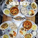 제주생선구이 올레밥상(사당점) | 제주 갈치조림 맛집 서귀포 올레시장 안 구성좋은 남매네왕갈치
