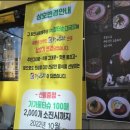 가가국밥 이미지