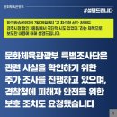 경주시청-3 이미지
