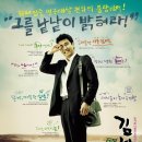 희봉선생 이미지