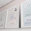 사람과사람공인중개사사무소 이미지