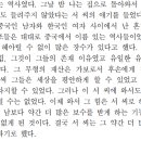 이층양옥집