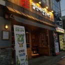짚신매운갈비찜온산온양점