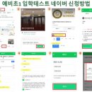 제이프랩