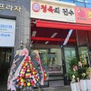 파주정육점 | 파주 고기 선물 준비는 여기,파주정육점 정육의진수 구입 후기예요!!