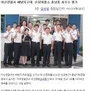 아산경찰서 배방지구대, 신창파출소 충남청 최우수 평가 이미지