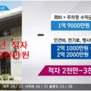 매헌 윤봉길의사 기념관 이미지