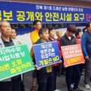 대산면 금강마을 연합뉴스