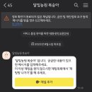 달빛농원 이미지