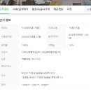 이마트에브리데이 일광삼성점 | [공지] 부산 기장군 일광신도시 아파트월세 5천-90만 (일광대성베르힐 로열동 탁트인 시야)