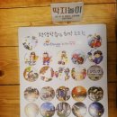 도담도담전래놀이연구소