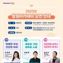 창원아이정신건강의학과