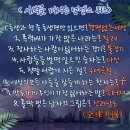 한자곡 이미지