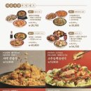 리춘시장양주
