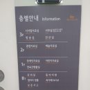 일산구내식당 이미지