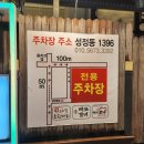 세븐일레븐천안성정행복점 | 천안 맛집 성정동 한우맛집 백미한우 정육식당 서비스 좋고 질 좋은 곳 한우실속모듬 후기