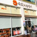 한양대 정문 앞 광장 이미지