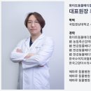 화이트동물메디컬센터 이미지