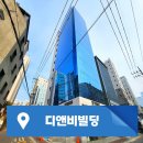 디앤비빌딩 이미지