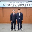 금강용역