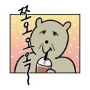 금능해수욕장 신나고 즐거웠던 금능원담축제