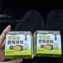 우리동네 편의점 | gs 편의점 신상 두쫀쿠 '모모즈랩 두바이 쫀득쿠키...우리동네 gs 픽업:: 생각보다 괜찮았던 내돈내산 후기