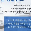 더화이트의원 이미지