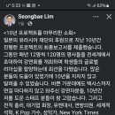 미국 텍사스 샌안토니오 세인트메리 대학교 2번의 강연￼마술사지니 이미지