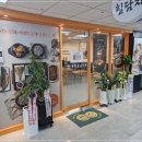 북창동순두부전문점 이미지