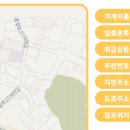 한진종합건재 - 당진시 고대로 220-14 | 한진종합건재