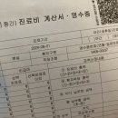 경이비인후과의원 이미지