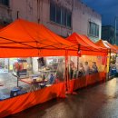 정든포차 이미지