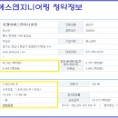 지엔비글로벌 이미지