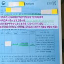 행정사 최경록 사무소 이미지