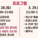 삼계근린공원 이미지