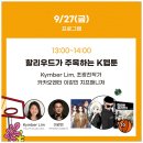 주식회사잼잼 이미지