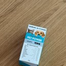 펫블리강아지&미라클고양이 | 강아지영양제 펫파워 종합영양제 추천