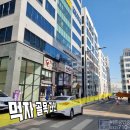 라인플러스공인중개사사무소 이미지