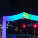 독산동 맛나는거리 1 이미지