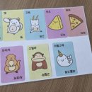 보드게임지도자 자격증 과정 | 지역아동센터 수업후기[1회차]