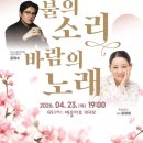 제48회정기연주회 웹이코노미