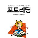 포토폴 이미지