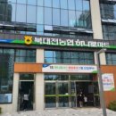 파리바게뜨 대전둔곡하나로 - 8701 | 파리바게뜨 대전둔곡하나로
