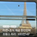 비타민민박 이미지