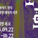 문화6길 이미지