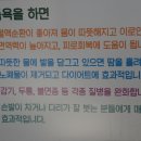 힐링앤슬림