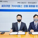 세차뱅크 - 동구 범일로 125 | 세차뱅크