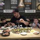 명륜진사갈비 송파방이점 이미지