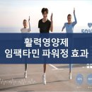 (주)경구에너지 이미지