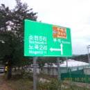 부석주유소 - 영주시 의상로 1753 | 부석주유소